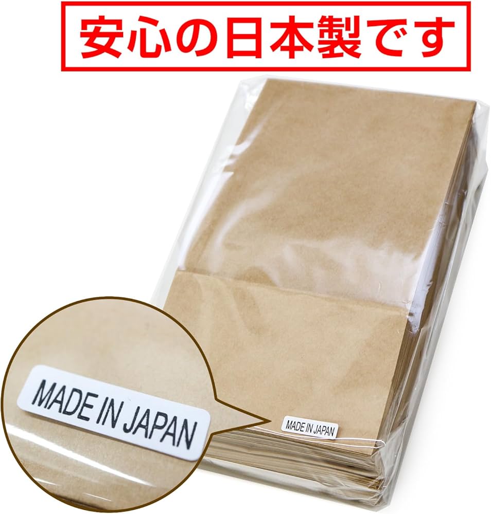 Amazon | 紙袋【日本製】包装 角底袋 未晒し(クラフト)S 幅13x高23.5x Amazon | 紙袋【日本製】包装 角底袋 未晒し(クラフト)S 幅13x高23.5x